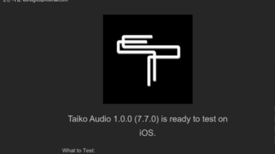 Taiko Audio 1.0.0 애플 스마트 기기 앱 업데이트
